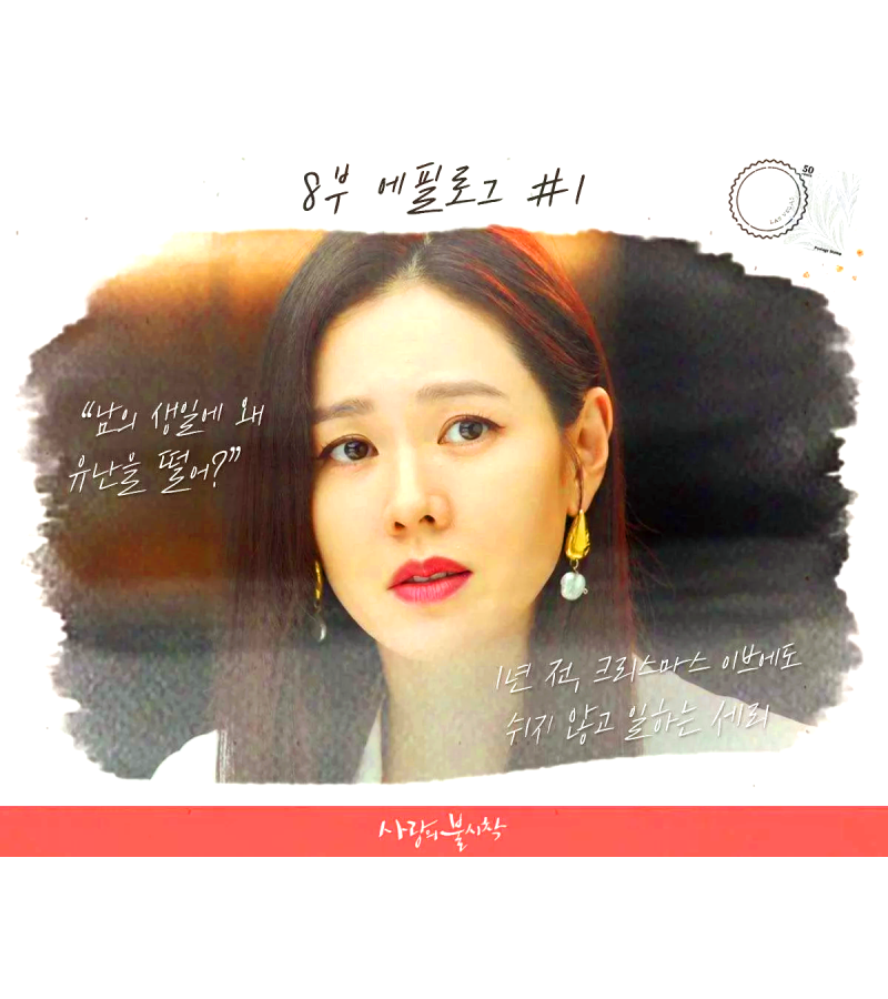 Crash Landing on You Son Ye-jin Inspired Earrings 048 - ONE SIZE ONLY / Gold - Earrings