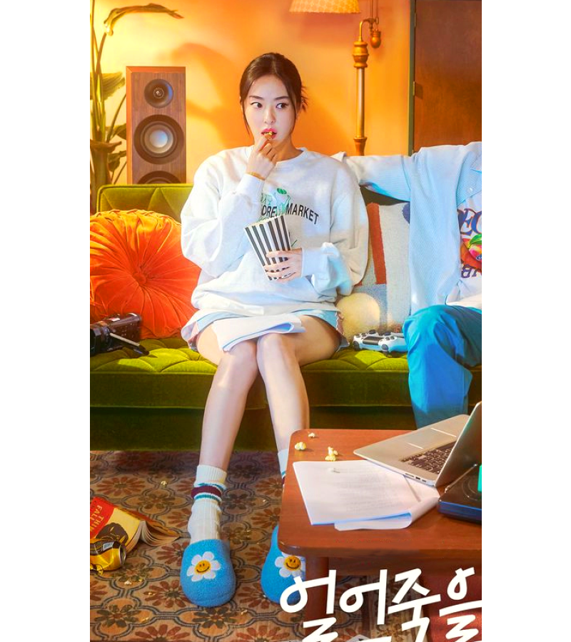 Love Is For Suckers Lee Da Hee Home Loafers [100% Authentic!] - Loungewear