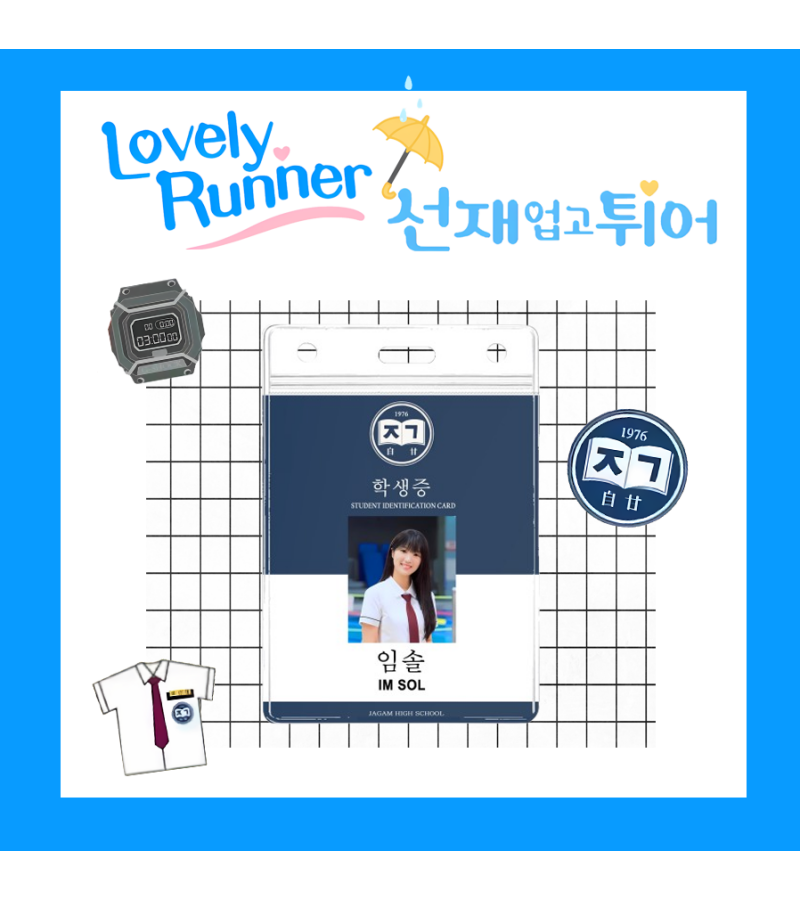 Lovely Runner Im Sol (Kim Hye-yoon) Inspired Student Card Lanyard 003A - ONE SIZE ONLY (5.4 CM x 8.6 CM) / Navy / ** Coloured Photo