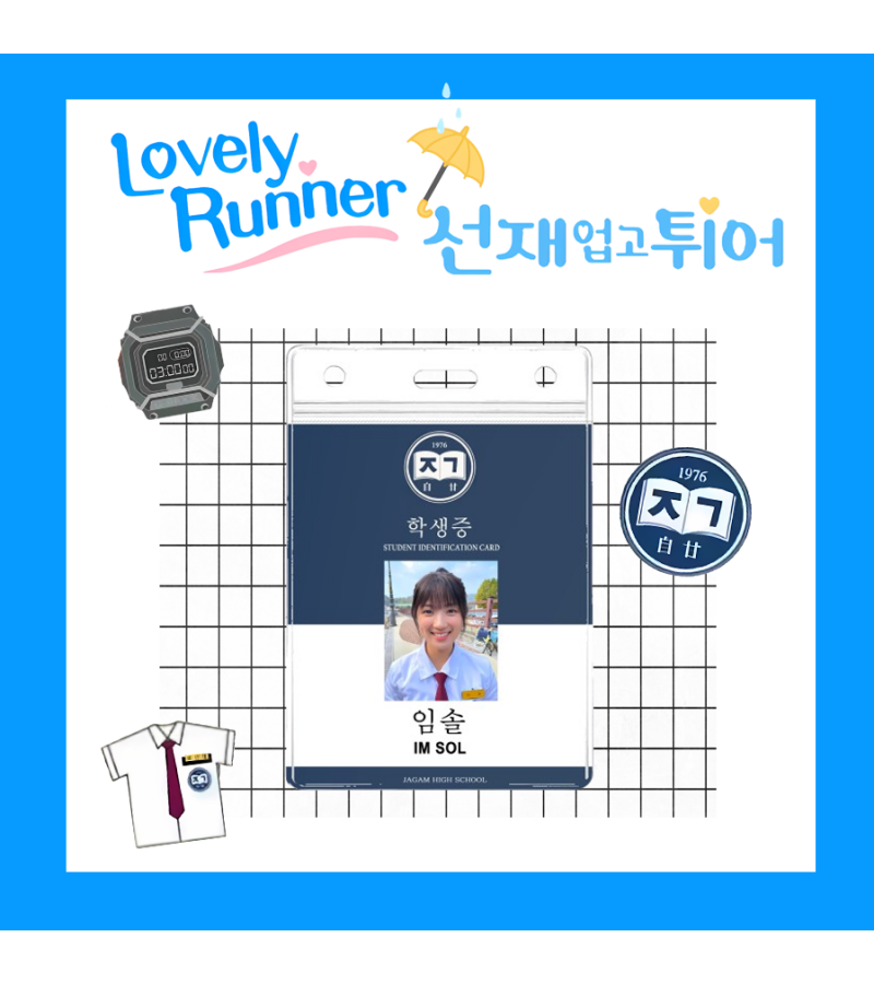 Lovely Runner Im Sol (Kim Hye-yoon) Inspired Student Card Lanyard 003A - ONE SIZE ONLY (5.4 CM x 8.6 CM) / Navy / ** Coloured Photo