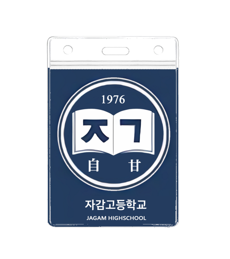 Lovely Runner Ryu Sun-jae (Byeon Woo-seok) Inspired Student Card Lanyard 001A - ONE SIZE ONLY (5.4 CM x 8.6 CM) / Navy / ** Coloured Photo