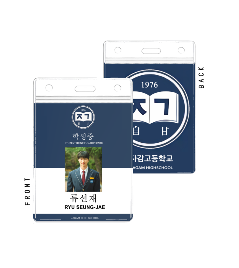 Lovely Runner Ryu Sun-jae (Byeon Woo-seok) Inspired Student Card Lanyard 001A - ONE SIZE ONLY (5.4 CM x 8.6 CM) / Navy / ** Coloured Photo