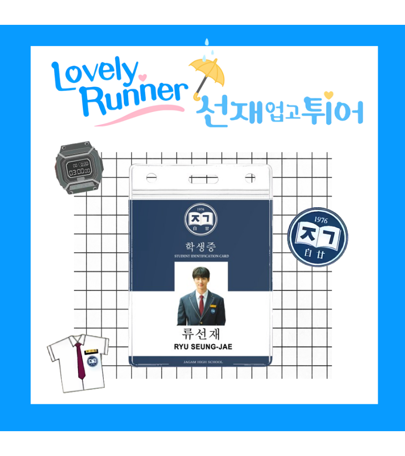 Lovely Runner Ryu Sun-jae (Byeon Woo-seok) Inspired Student Card Lanyard 001B - ONE SIZE ONLY (5.4 CM x 8.6 CM) / Navy / ** Plain White