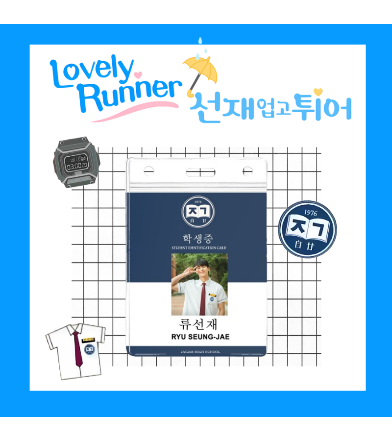 Lovely Runner Ryu Sun-jae (Byeon Woo-seok) Inspired Student Card Lanyard 002A - ONE SIZE ONLY (5.4 CM x 8.6 CM) / Navy / ** Coloured Photo