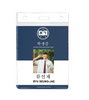 Lovely Runner Ryu Sun-jae (Byeon Woo-seok) Inspired Student Card Lanyard 002A - ONE SIZE ONLY (5.4 CM x 8.6 CM) / Navy / ** Coloured Photo