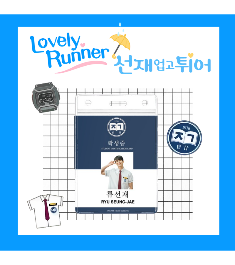 Lovely Runner Ryu Sun-jae (Byeon Woo-seok) Inspired Student Card Lanyard 002B - ONE SIZE ONLY (5.4 CM x 8.6 CM) / Navy / ** Plain White