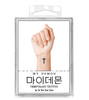My Demon Inspired Cross Tattoo (Temporary Tattoo) - ONE SIZE ONLY (2.3 CM HEIGHT / 1.5 CM WIDTH) / Black - Tattoos