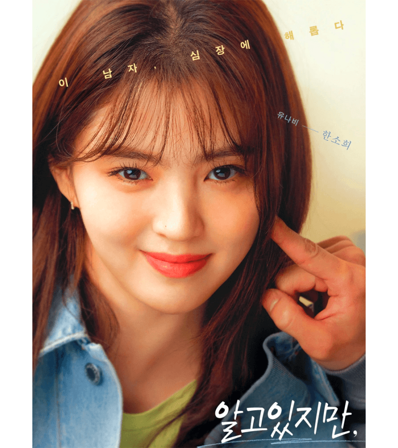 Nevertheless Yoo Na-bi (Han So-hee) Inspired Earrings 006 - Earrings