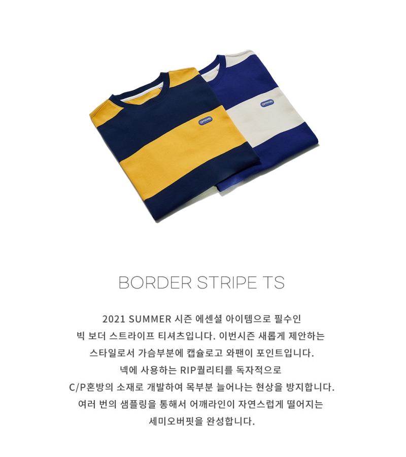 Twenty-Five Twenty-One Na Hee-do (Kim Tae-ri) Shirt 001 - Shirts & Tops