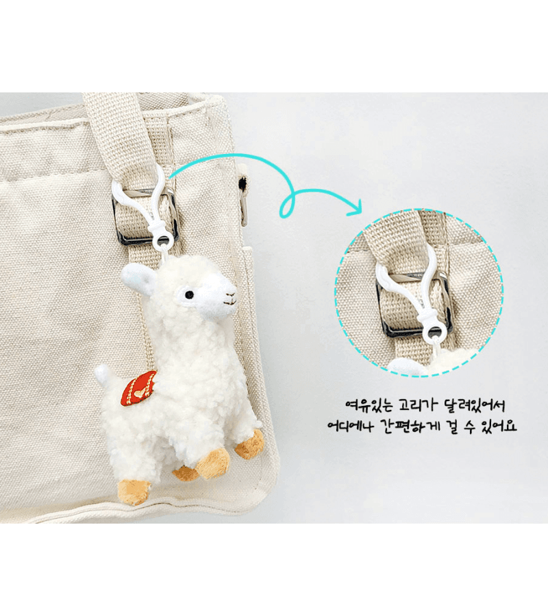 Hometown Cha-Cha-Cha Llama / Alpaca Keychain Hook (100% Authentic!) - ONE SIZE ONLY - 8.7 CM x 10.5 CM x 4.7 CM / Keychain Hook / One and a 