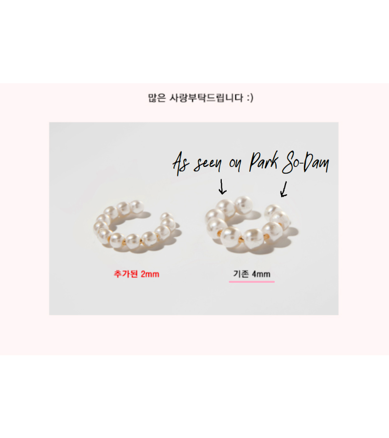 Record of Youth Park So-dam Inspired Earrings 006 - ONE SIZE ONLY / A Pair (1 Piece of Pearl Ear Cuff + 1 Piece of Bejeweled Gold Ear Cuff) 